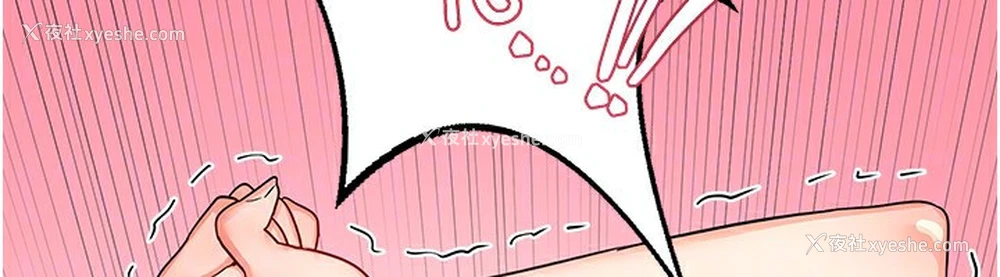 142P - 熟女计划书
