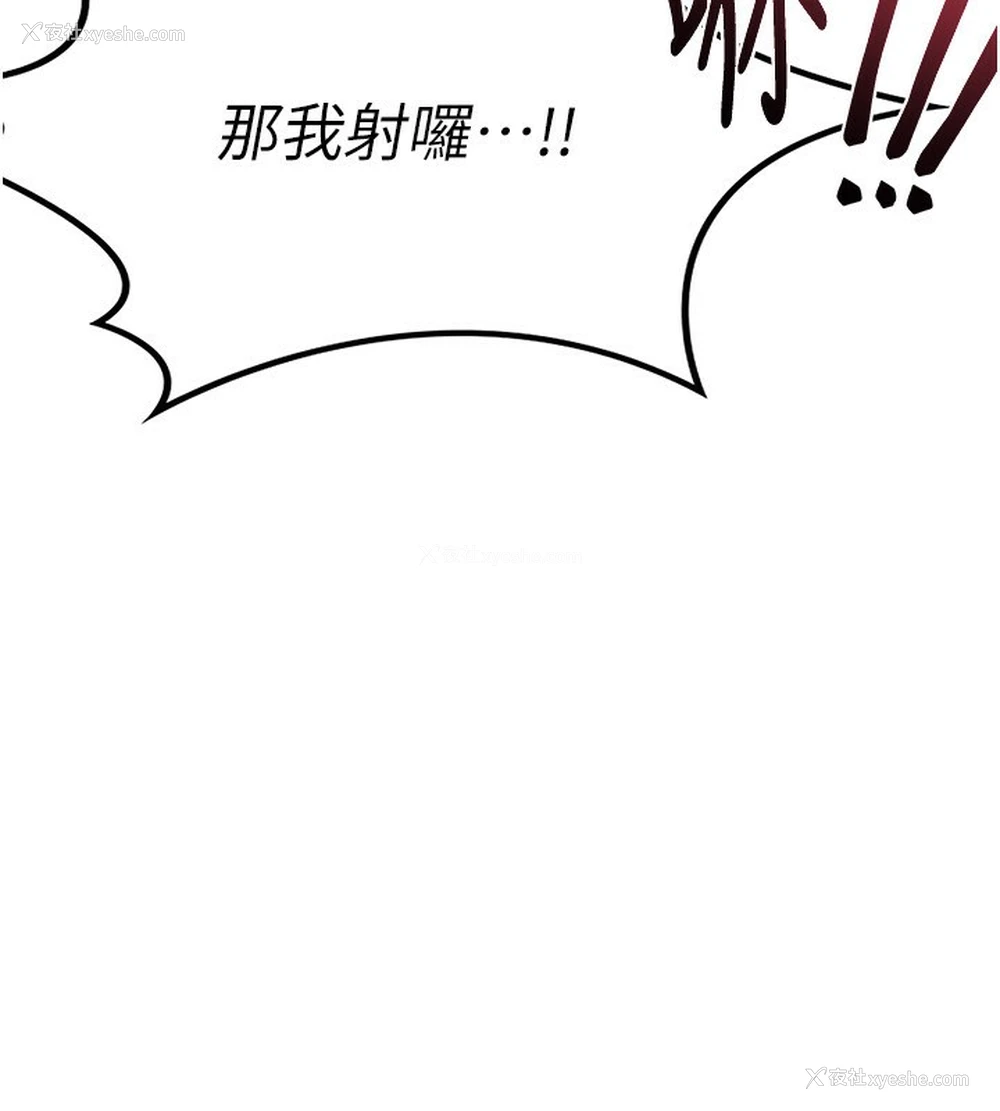 145P - 熟女计划书