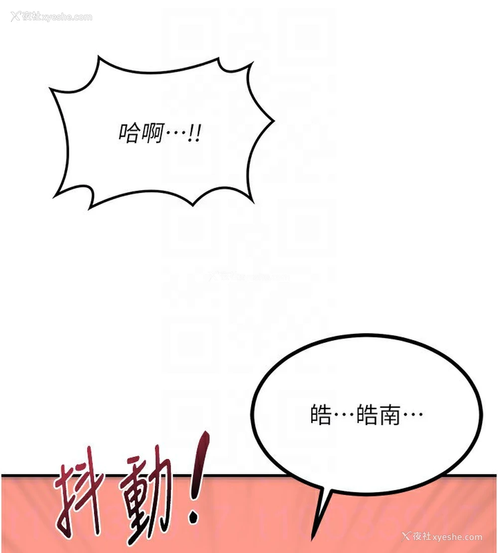 148P - 熟女计划书
