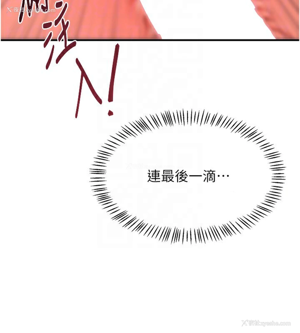 150P - 熟女计划书