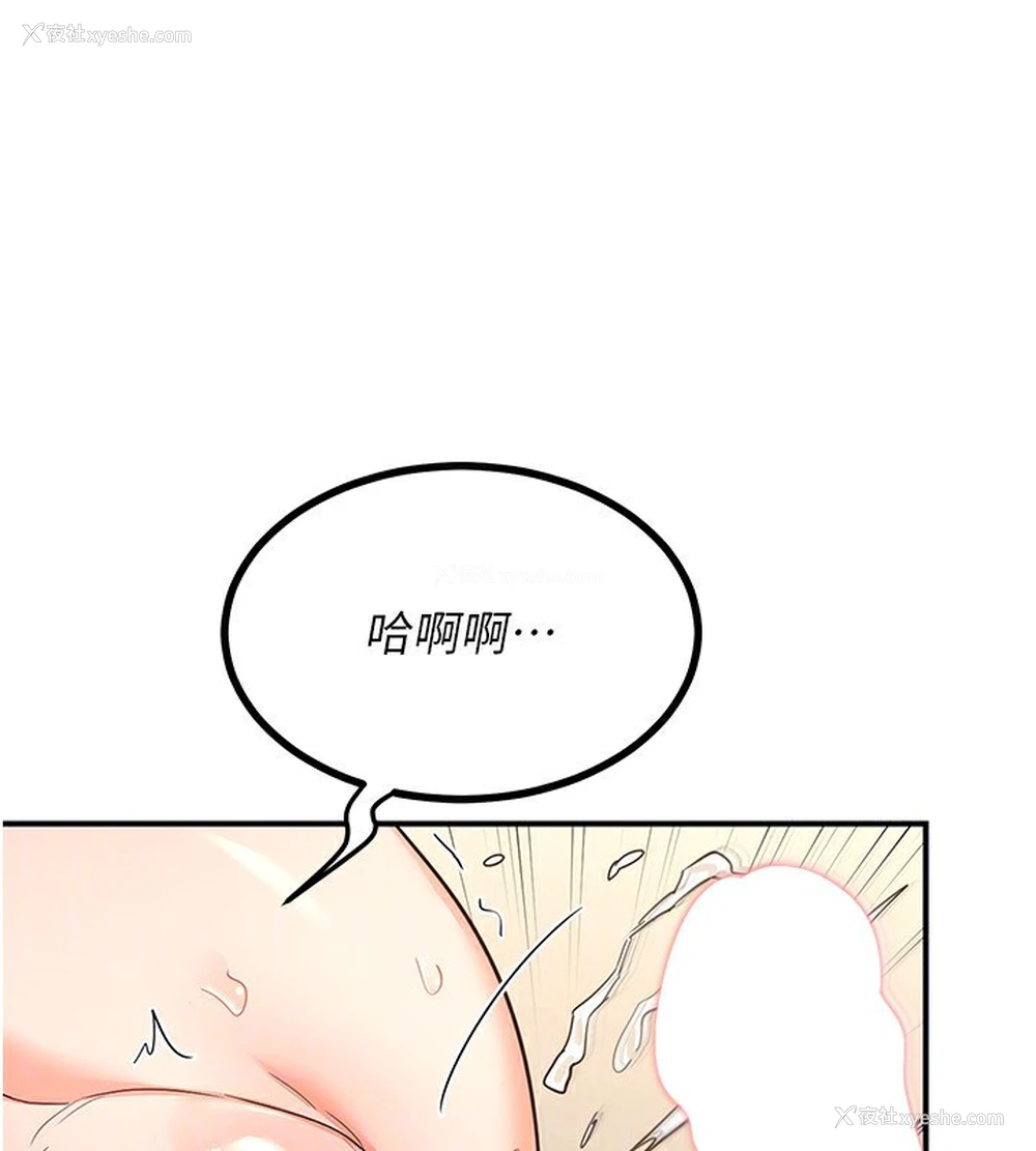 151P - 熟女计划书