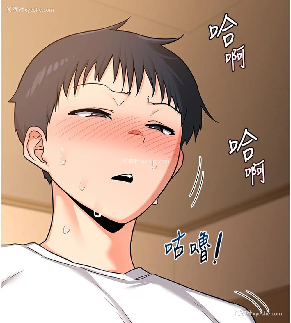 158P - 熟女计划书