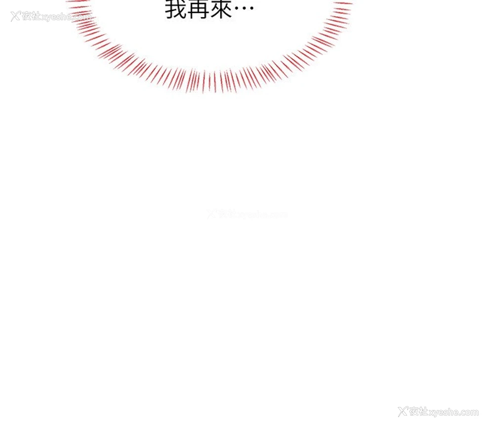 15P - 熟女计划书