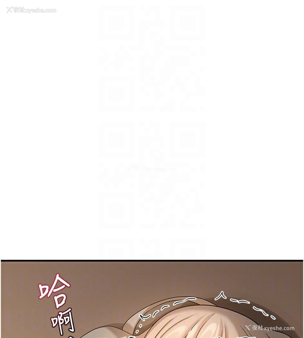 160P - 熟女计划书