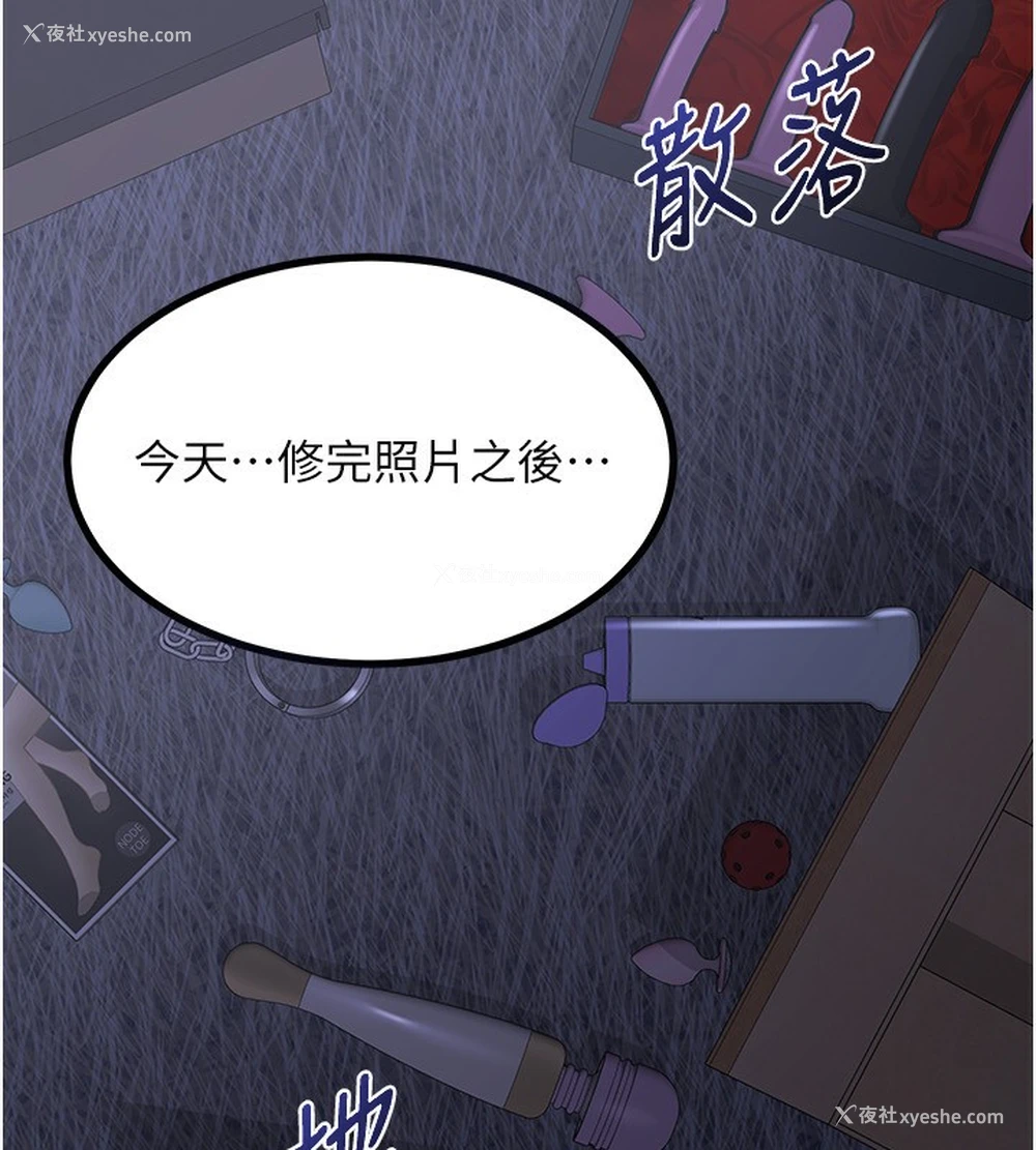 167P - 熟女计划书