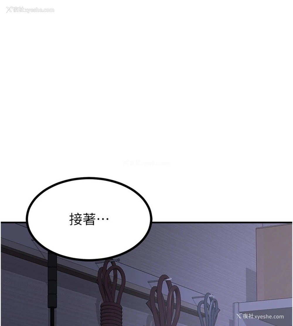 169P - 熟女计划书
