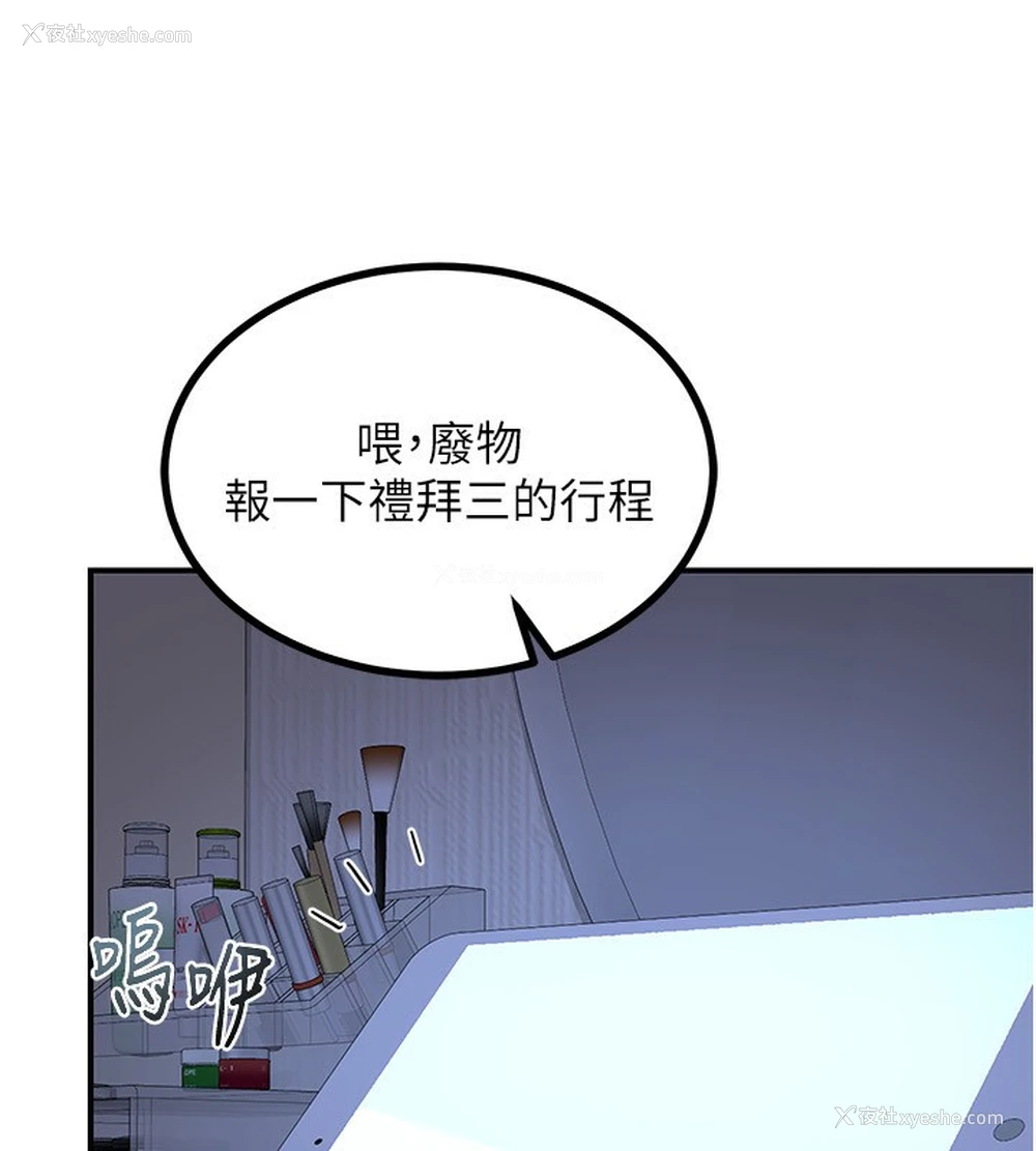 172P - 熟女计划书