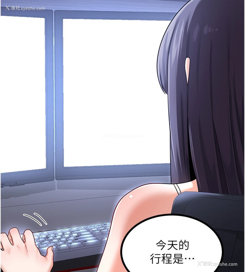 175P - 熟女计划书