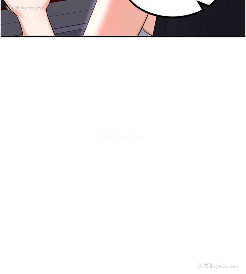 176P - 熟女计划书