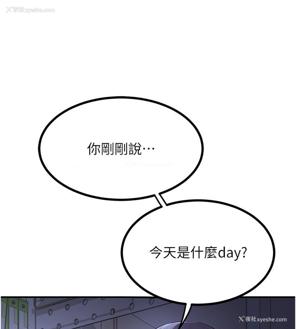 180P - 熟女计划书