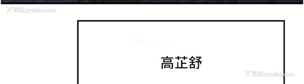 183P - 熟女计划书