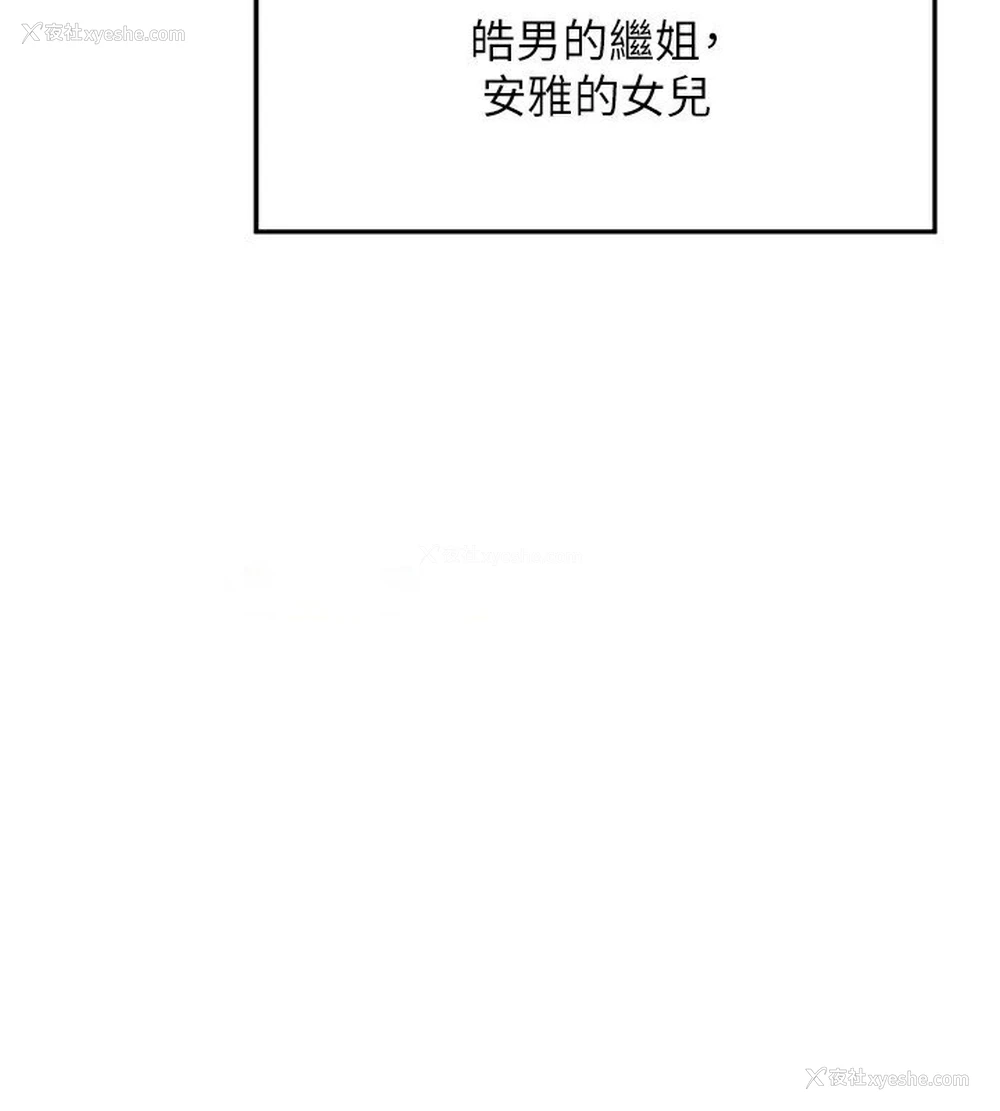 184P - 熟女计划书