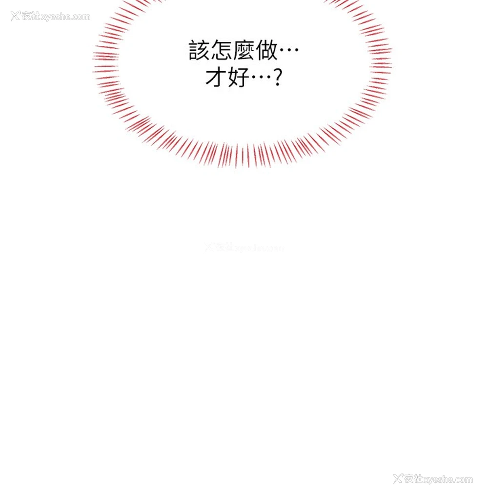 19P - 熟女计划书