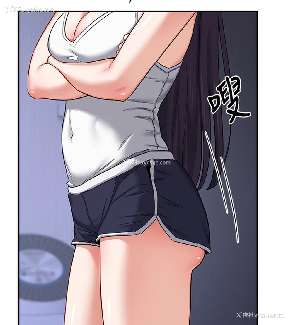 193P - 熟女计划书