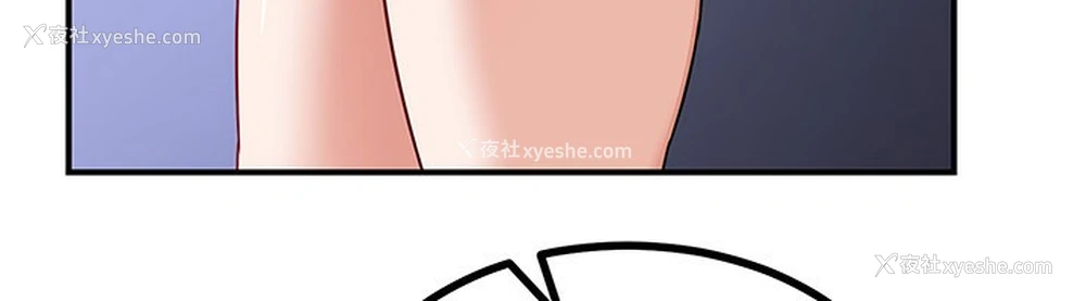 194P - 熟女计划书