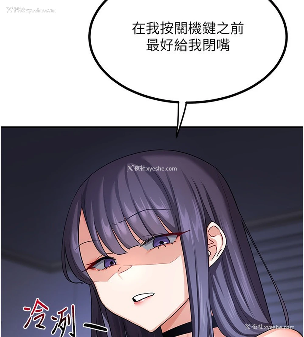 196P - 熟女计划书