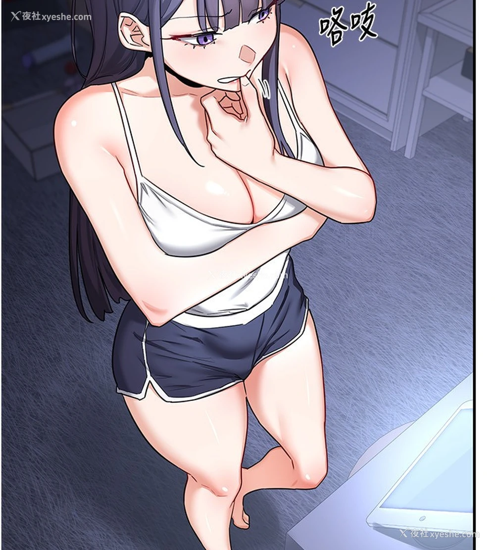 203P - 熟女计划书