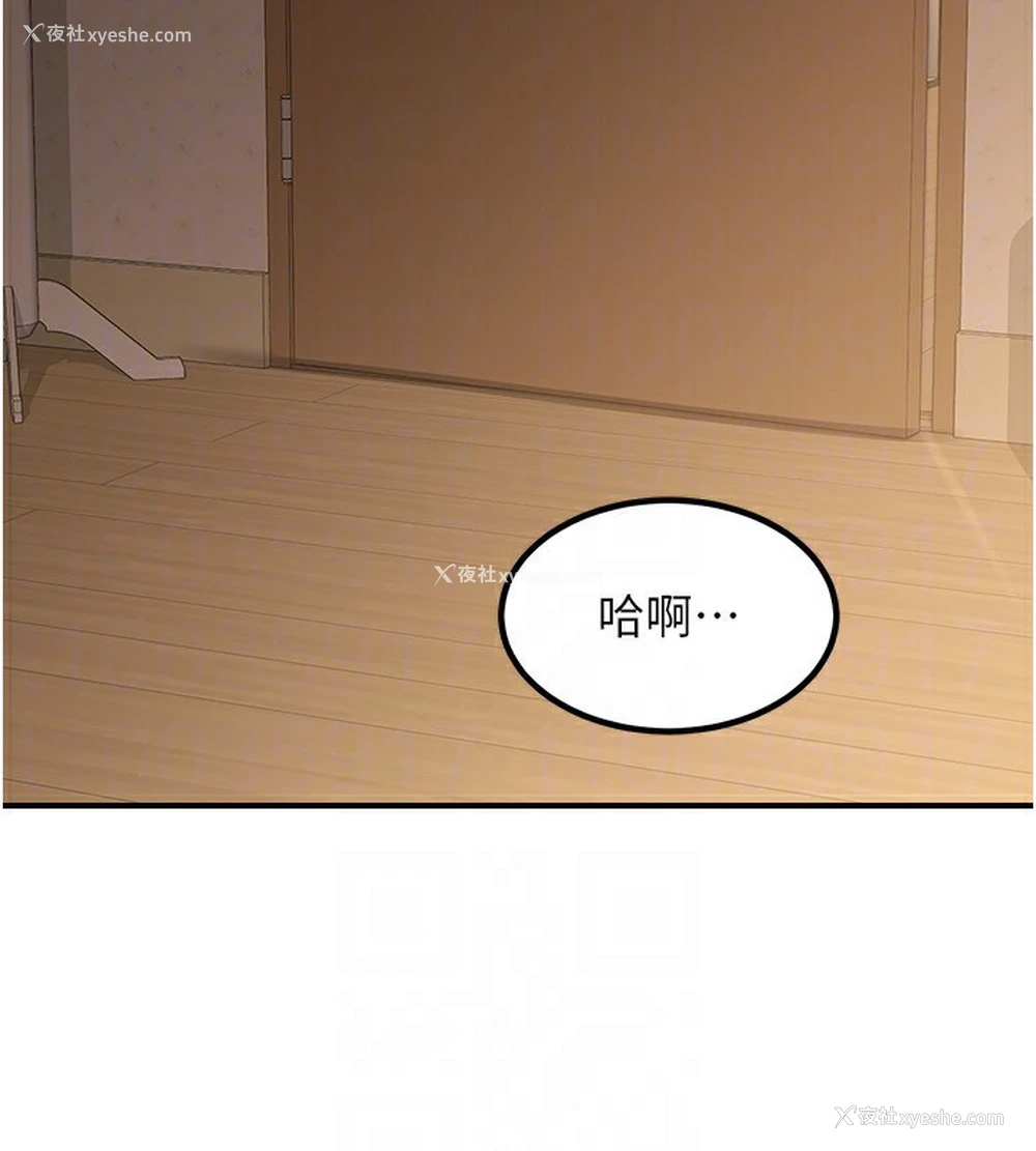 21P - 熟女计划书