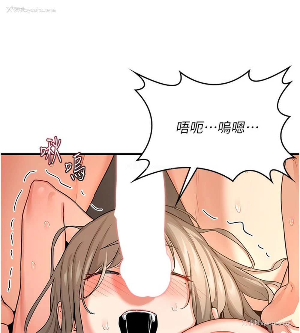 28P - 熟女计划书