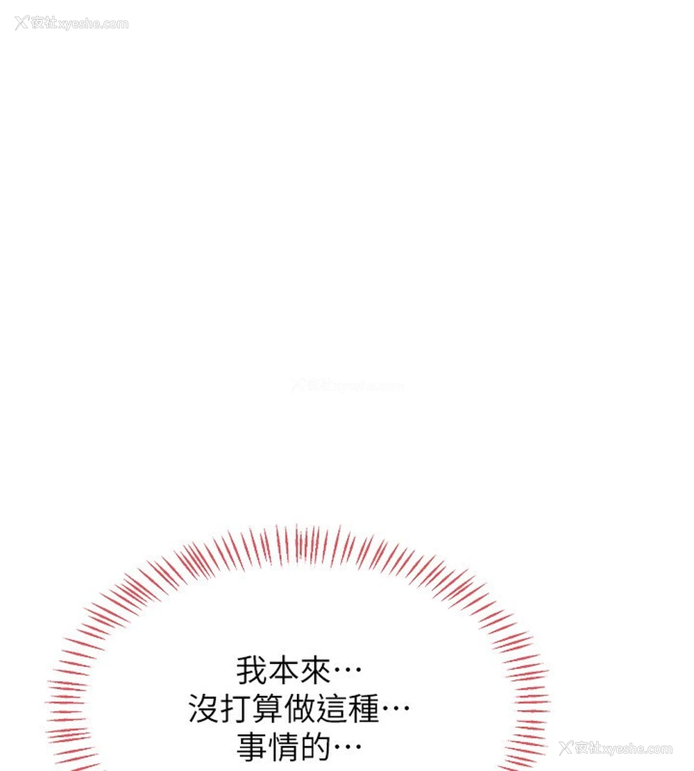33P - 熟女计划书