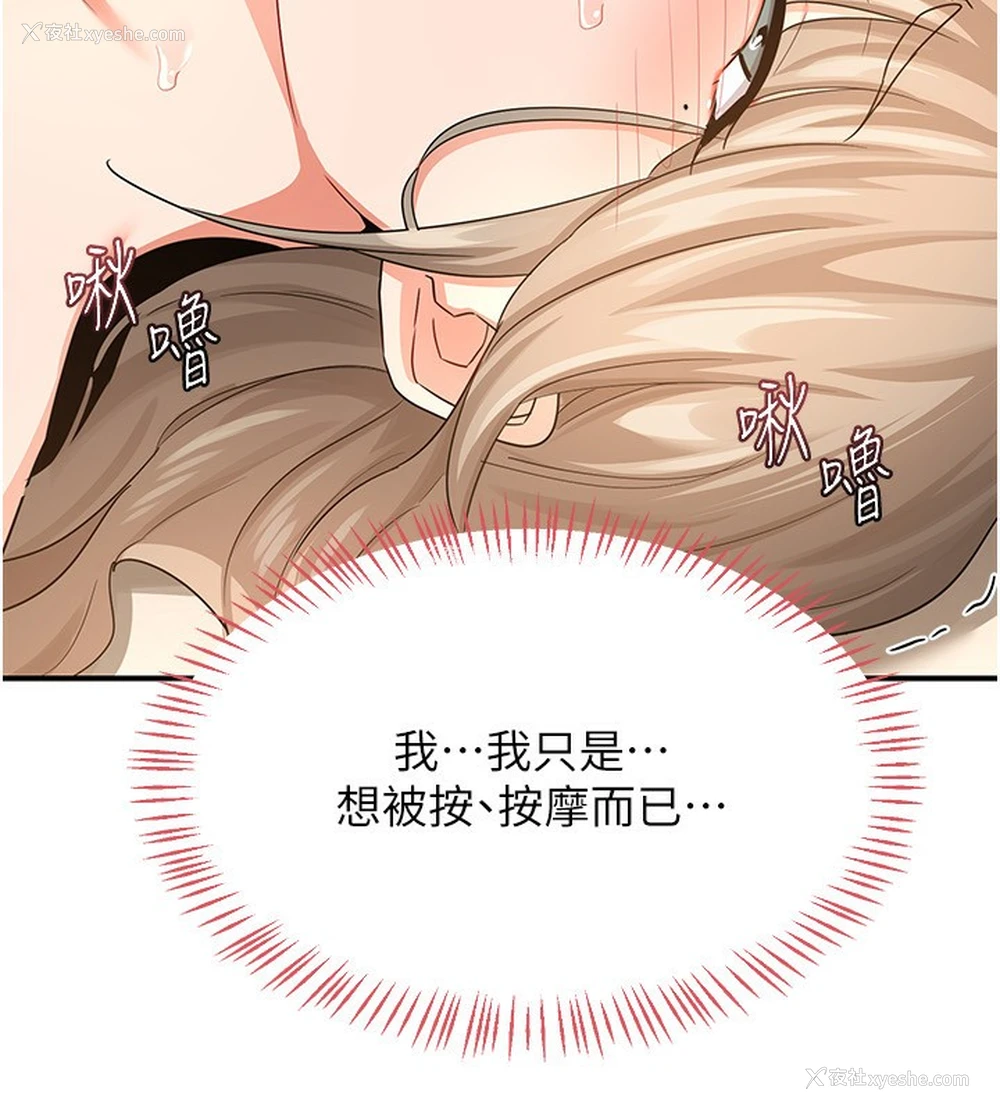35P - 熟女计划书