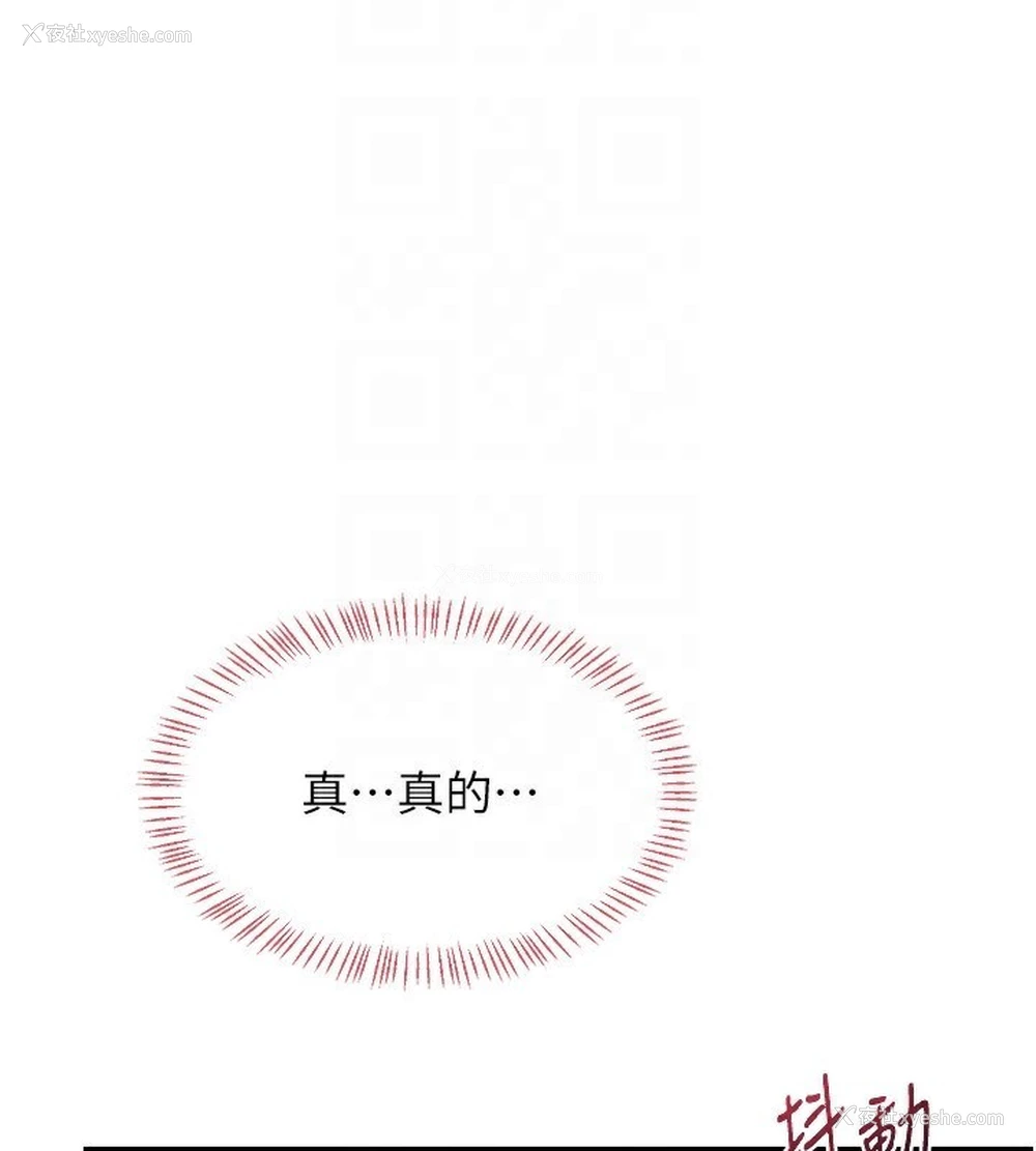 38P - 熟女计划书