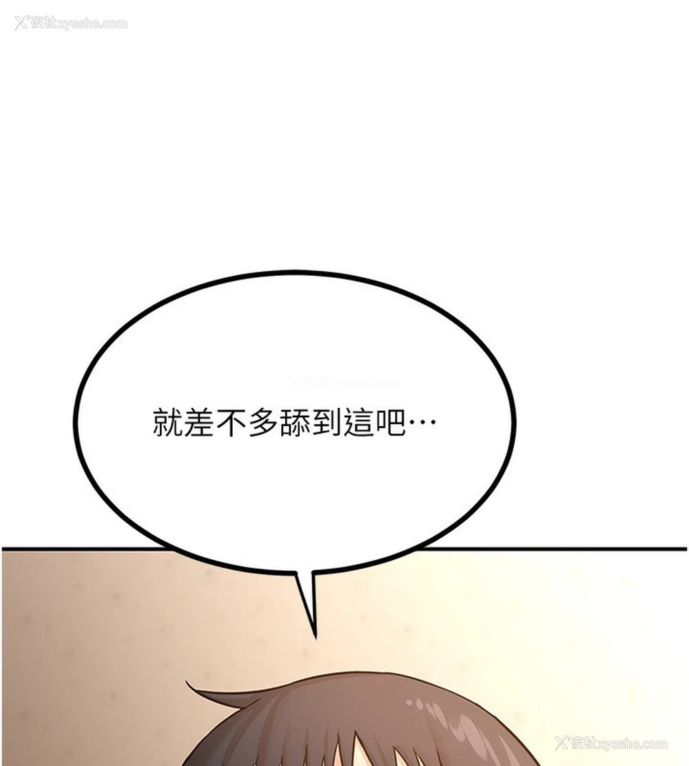 44P - 熟女计划书