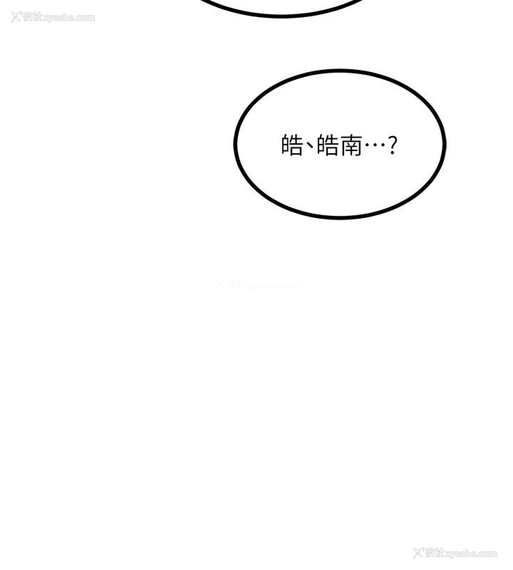 46P - 熟女计划书