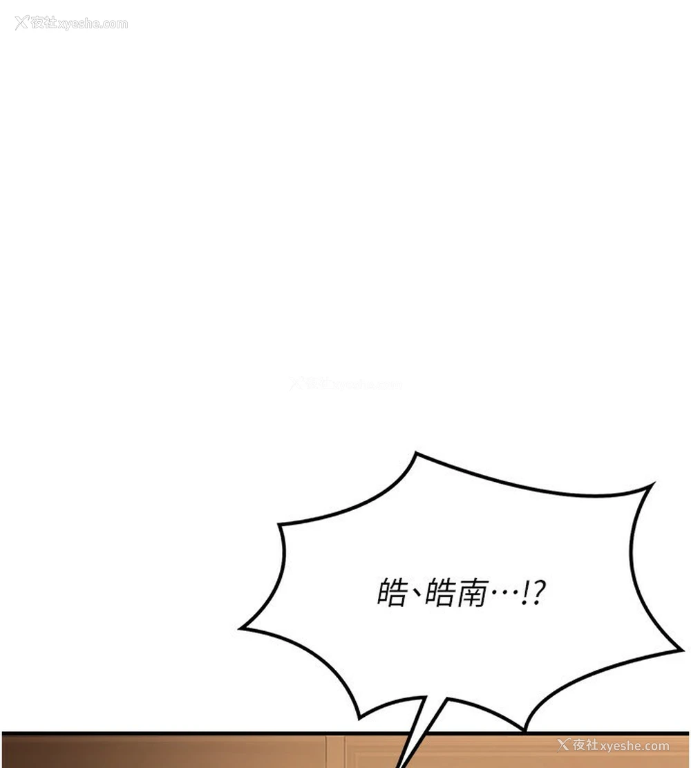 54P - 熟女计划书