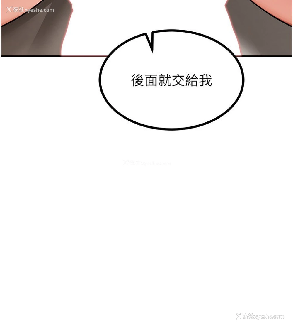 57P - 熟女计划书