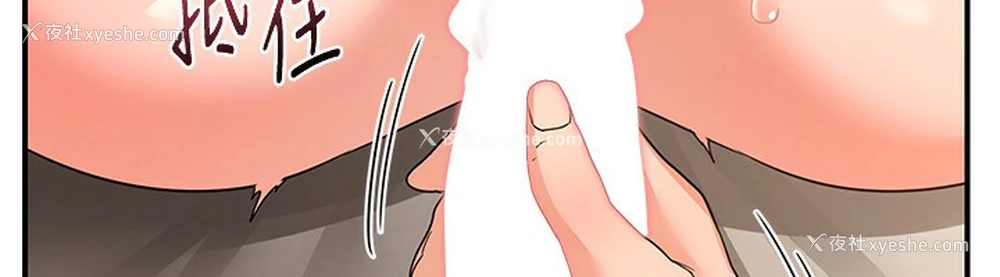 59P - 熟女计划书