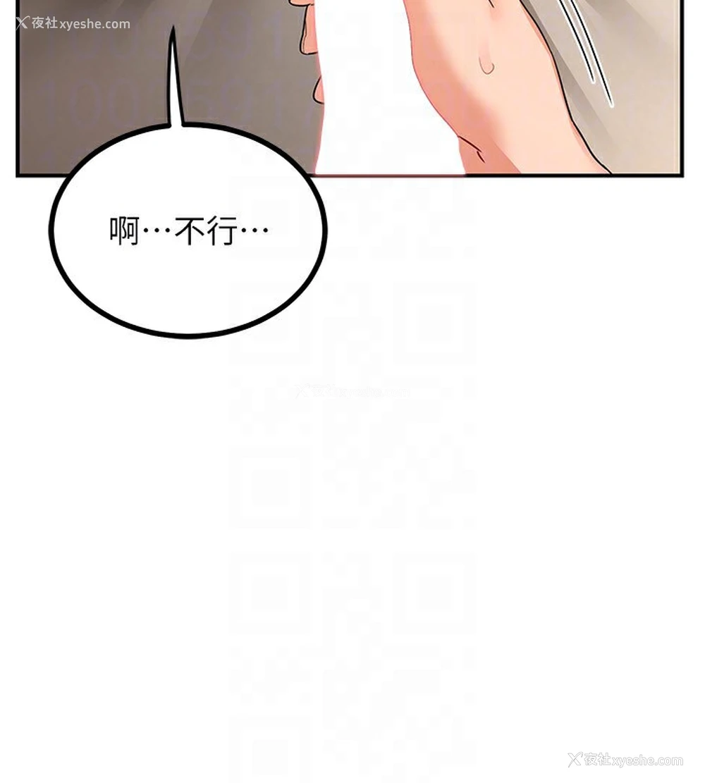 60P - 熟女计划书