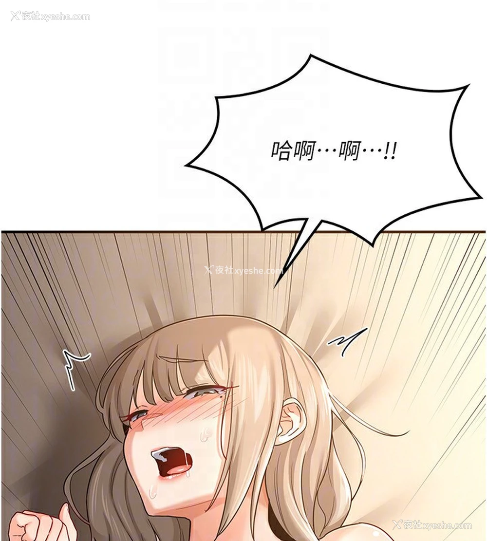 61P - 熟女计划书