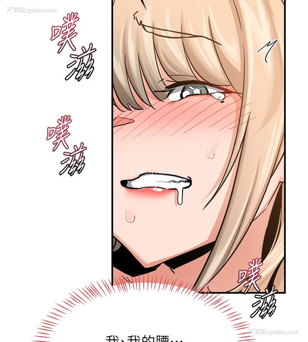 78P - 熟女计划书