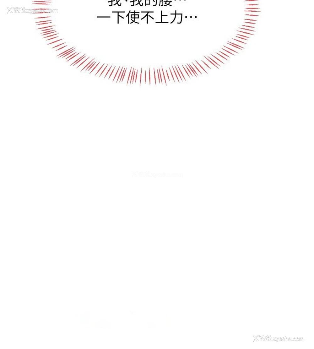 79P - 熟女计划书