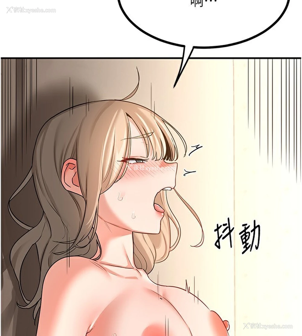 89P - 熟女计划书