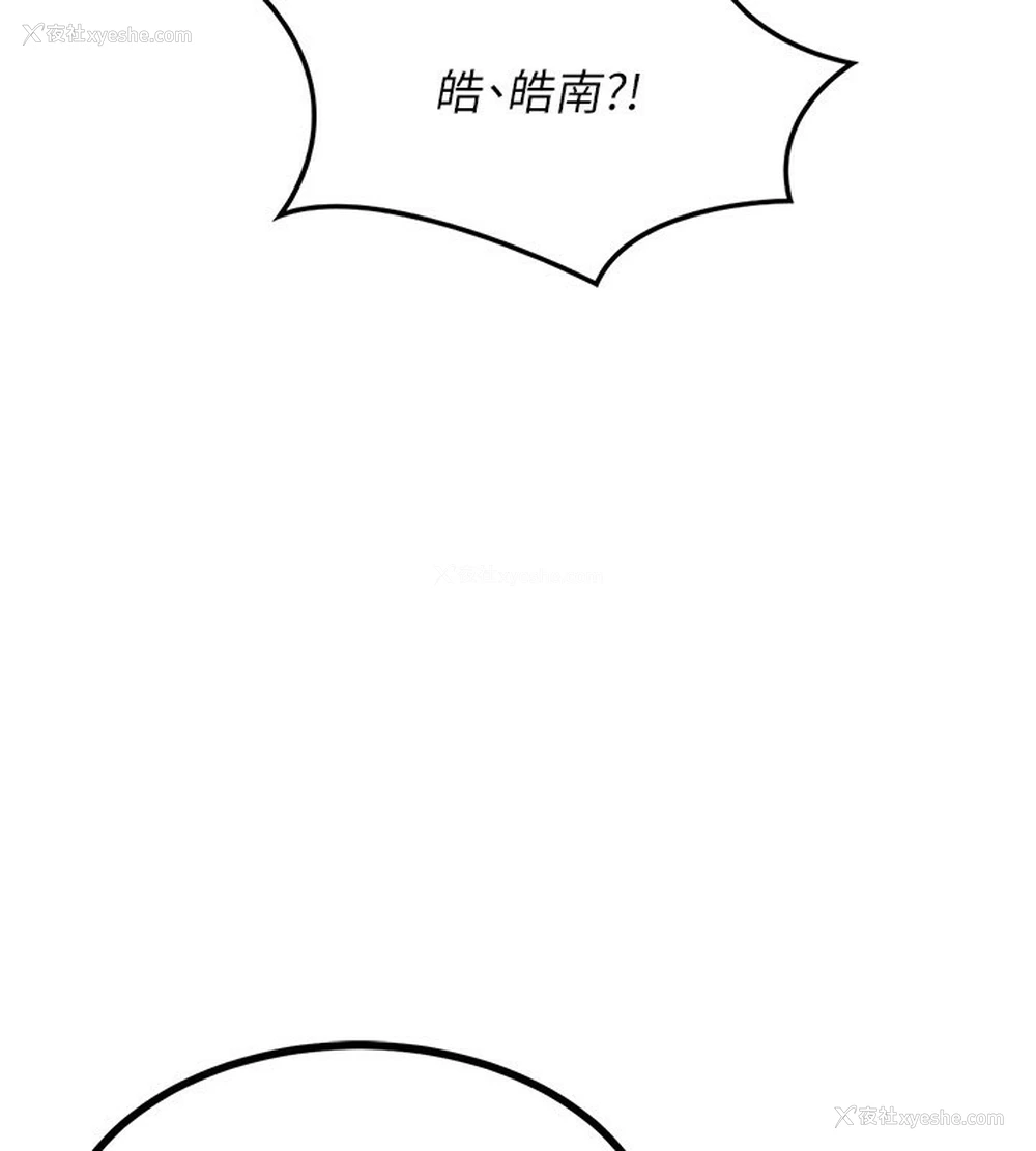 8P - 熟女计划书