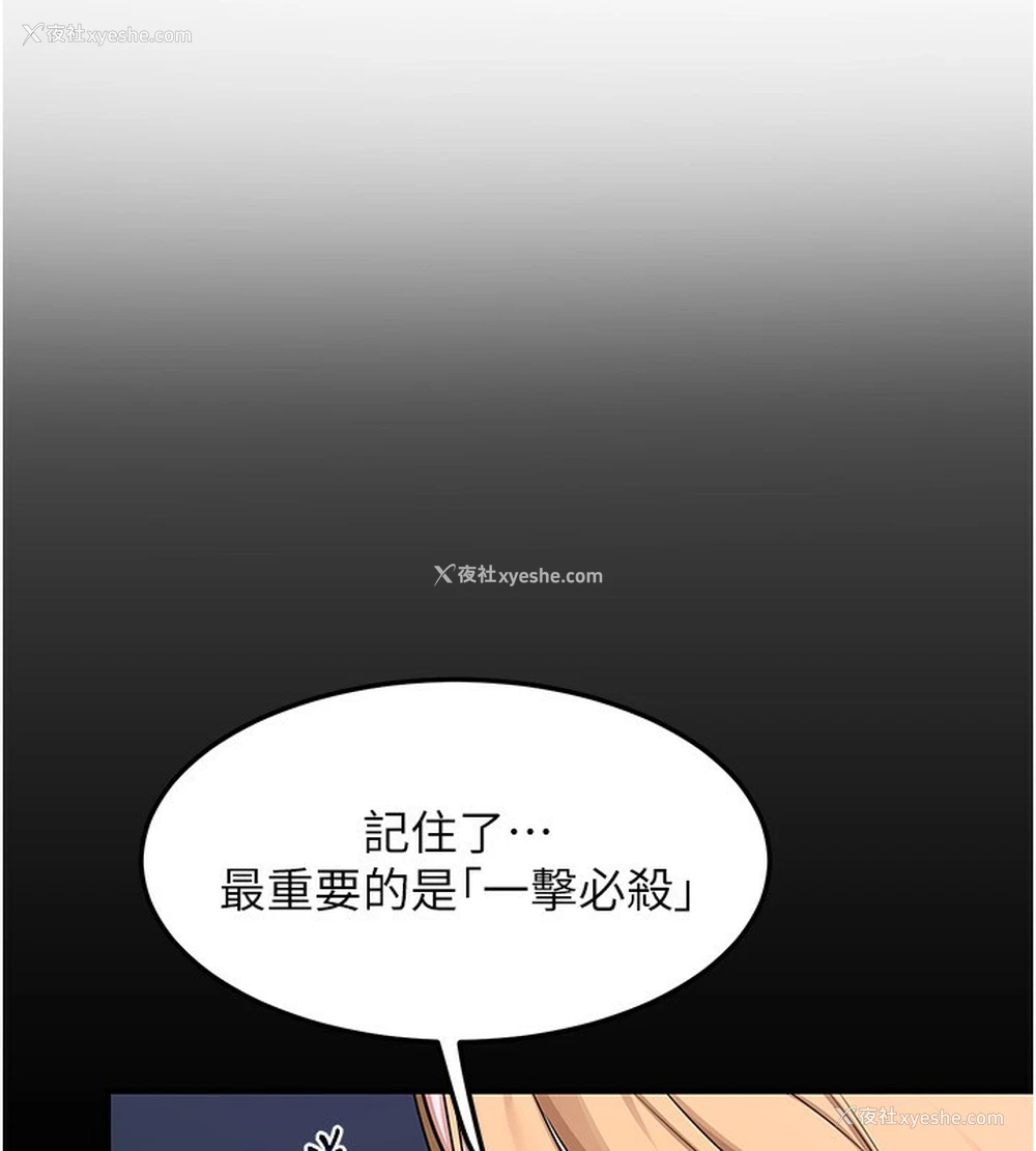 94P - 熟女计划书