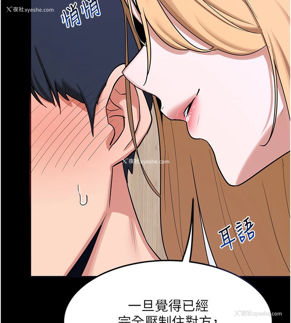 95P - 熟女计划书