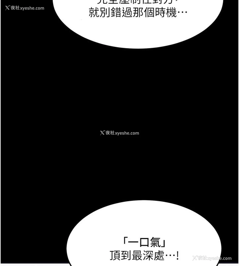 96P - 熟女计划书