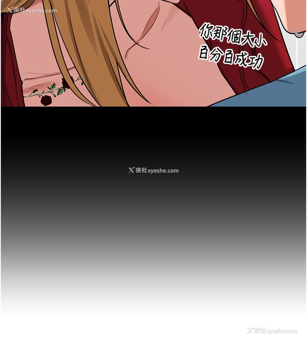 99P - 熟女计划书
