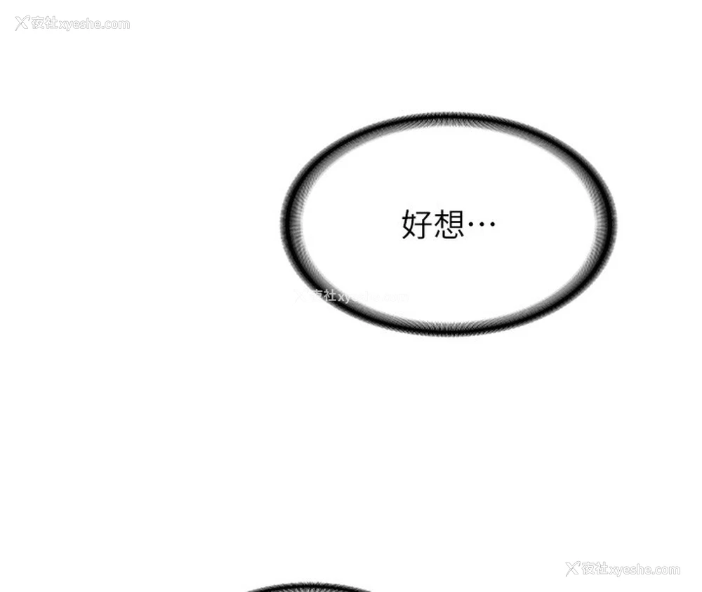 10P - 熟女计划书