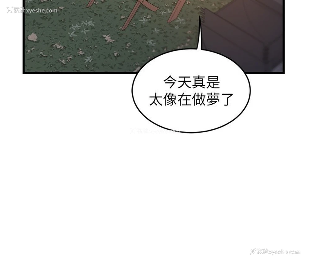 111P - 熟女计划书