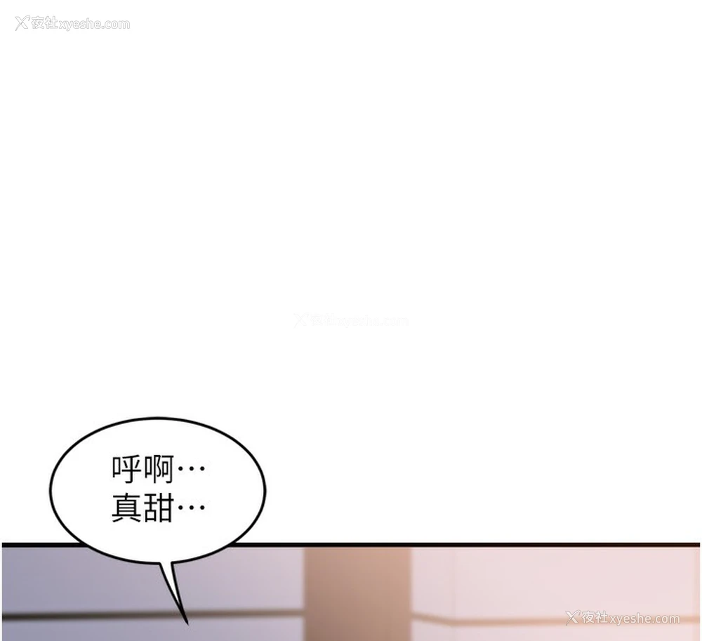 119P - 熟女计划书