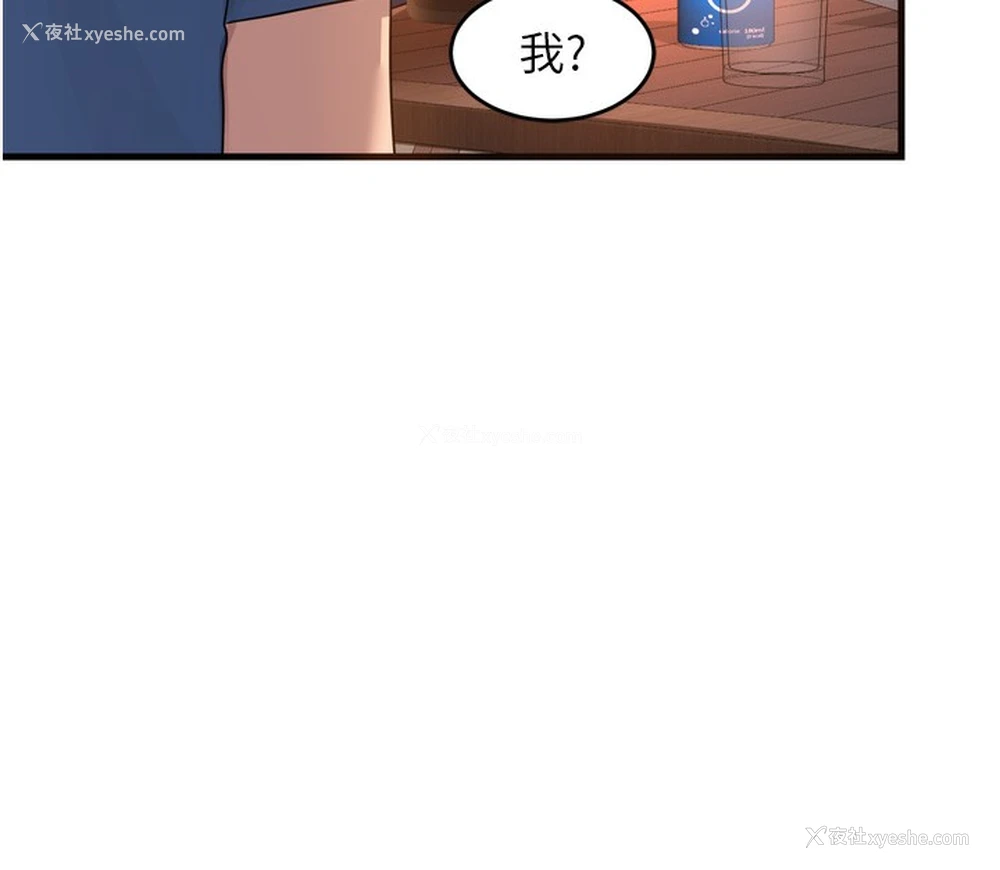 124P - 熟女计划书