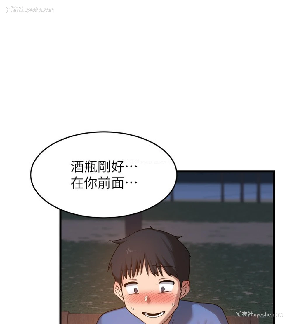 125P - 熟女计划书