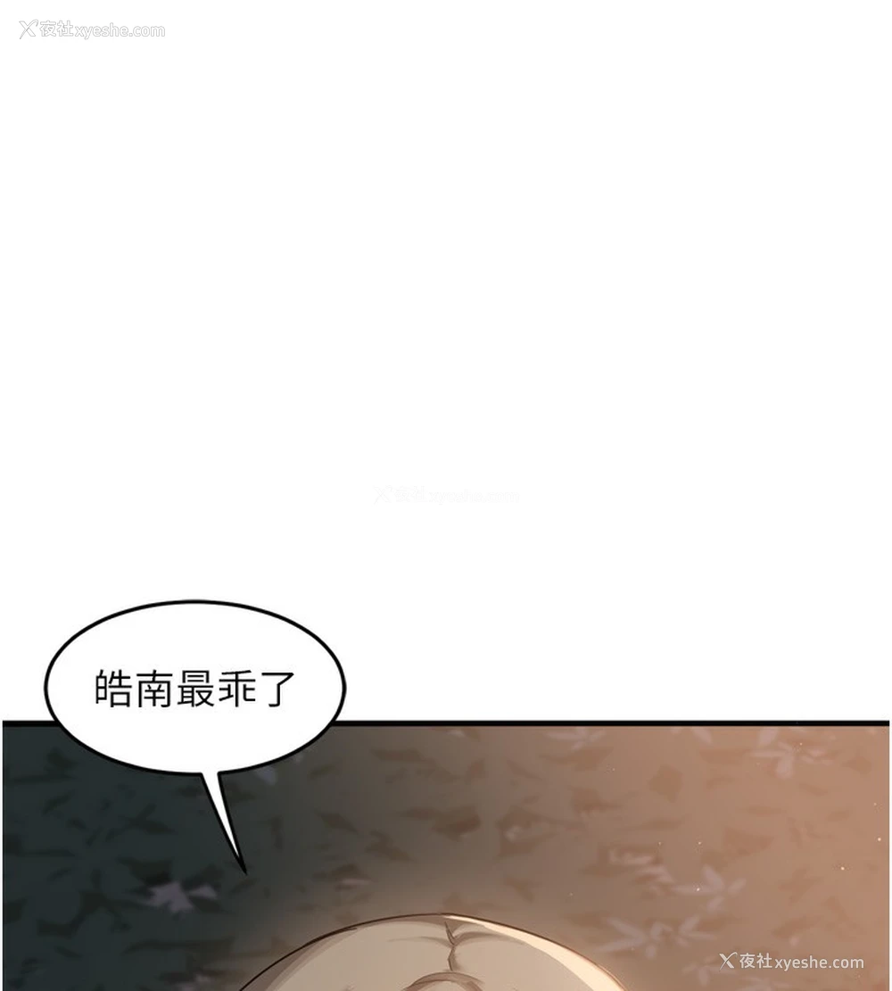 129P - 熟女计划书