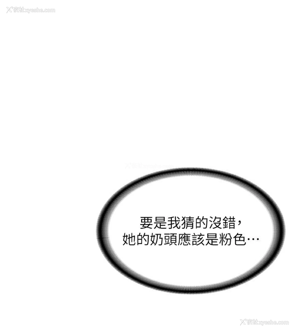 138P - 熟女计划书