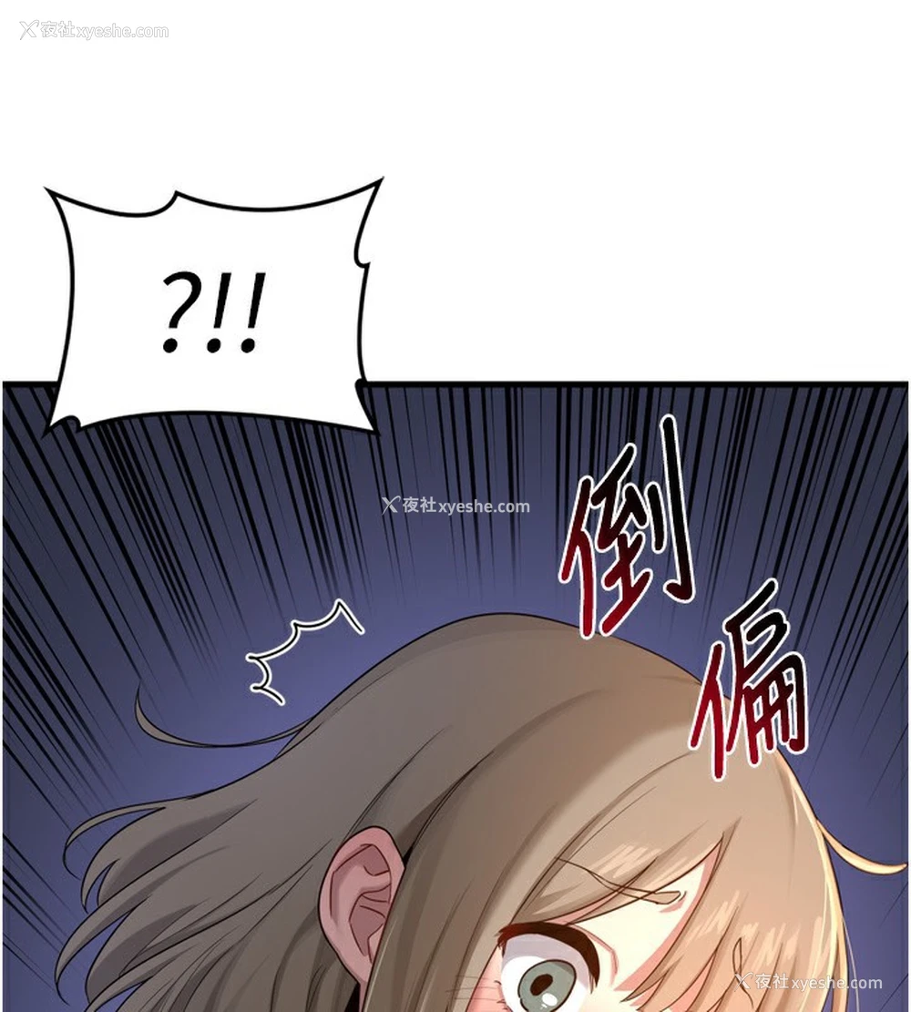 139P - 熟女计划书