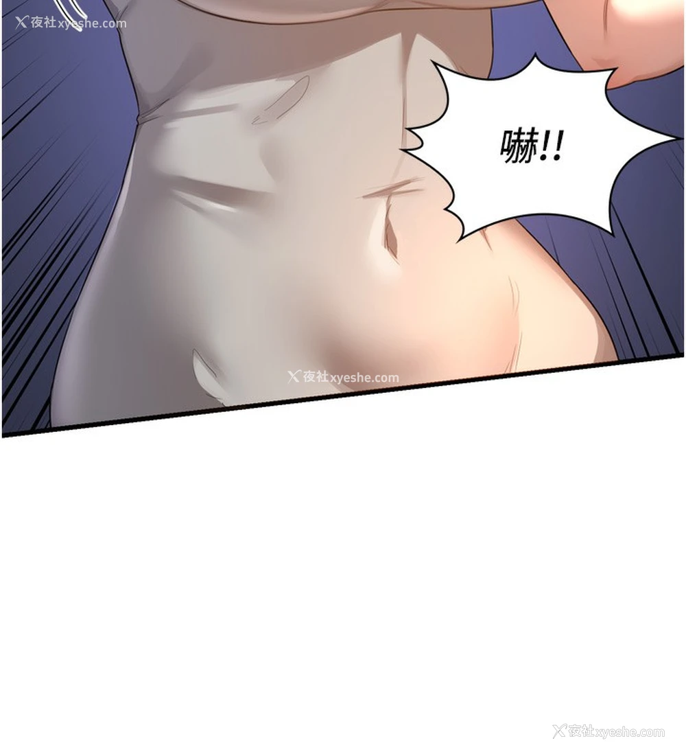 141P - 熟女计划书